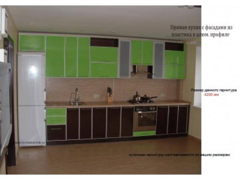кухня пластик в Хабаровске