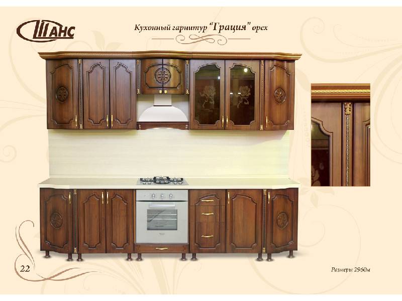 кухонный гарнитур прямой грация в Хабаровске