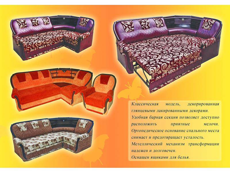 диван угловой наоми в Хабаровске