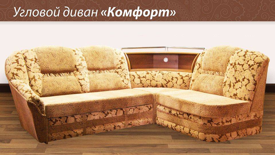 угловой диван комфорт в Хабаровске