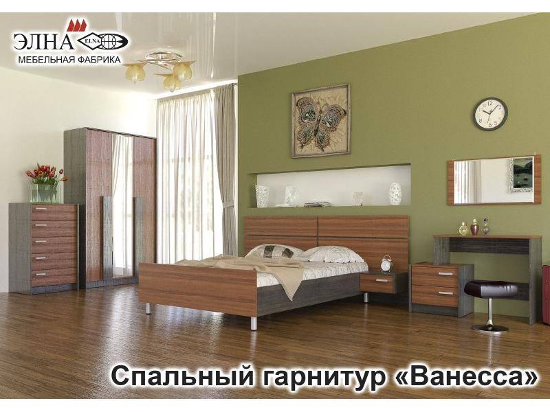 спальный гарнитур ванесса 2 в Хабаровске