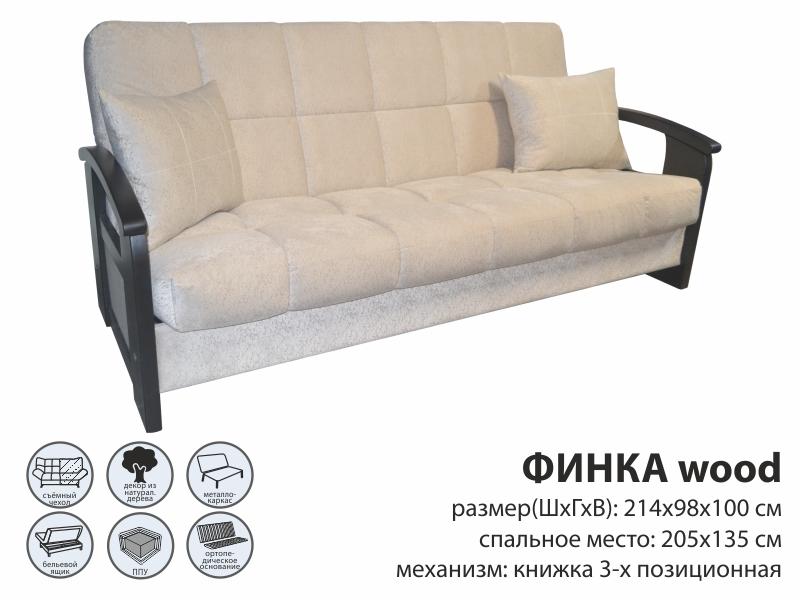 финка wood в Хабаровске