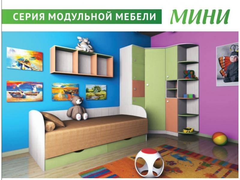 детская серии мини в Хабаровске