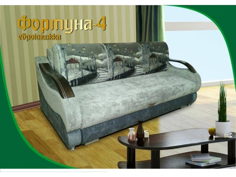 диван-еврокнижка фортуна-4 в Хабаровске