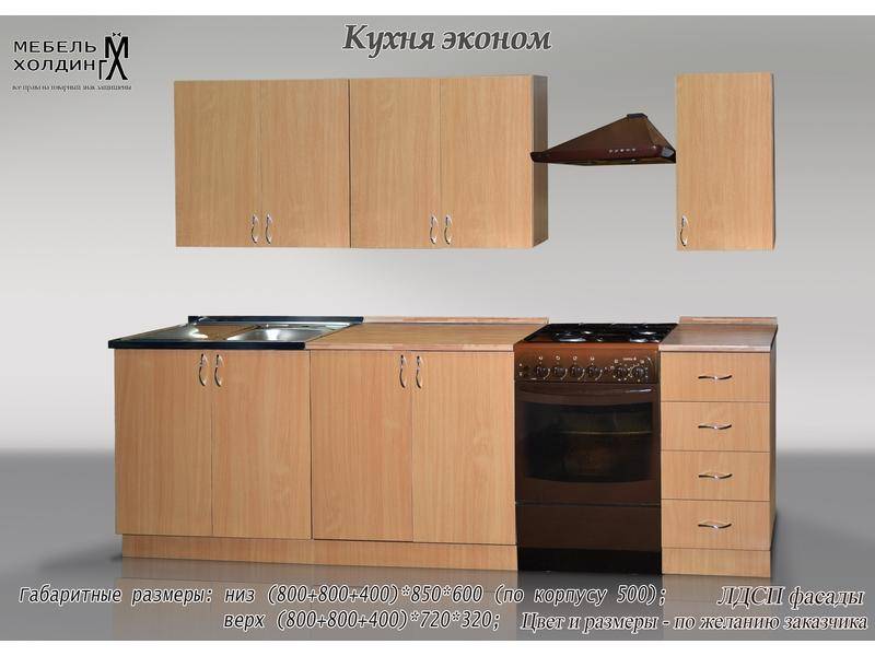 кухня прямая «эконом» в Хабаровске