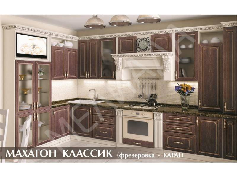 кухня махагон классик в Хабаровске