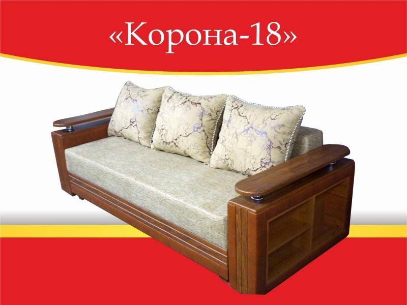 диван прямой корона 18 в Хабаровске
