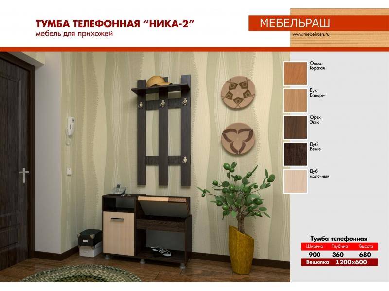 прихожая прямая ника 2 в Хабаровске