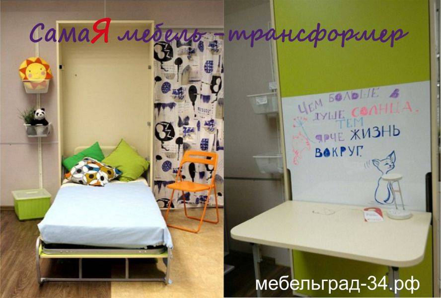 детская подъемная шкаф-кровать со столом в Хабаровске