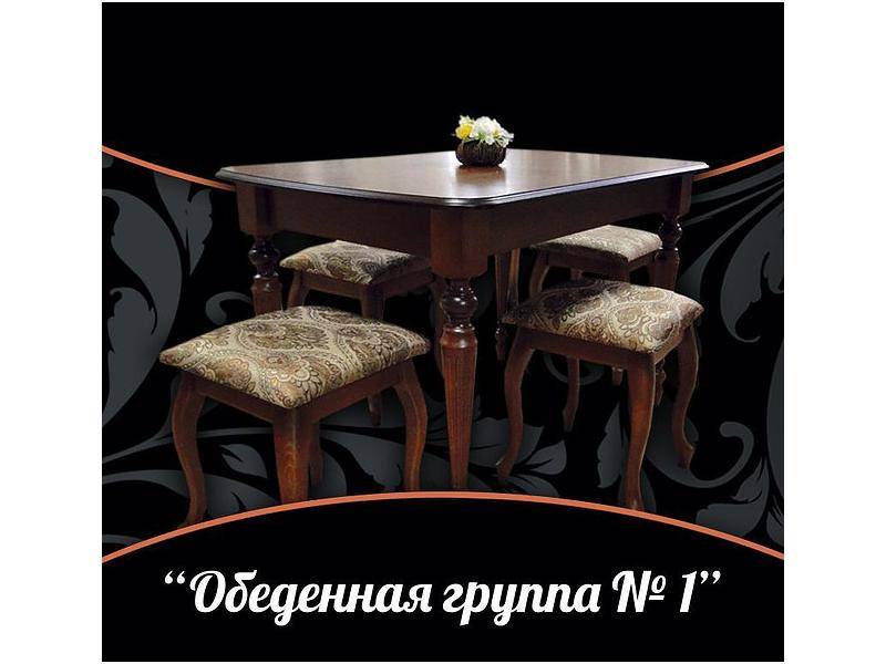 обеденная группа 1 в Хабаровске
