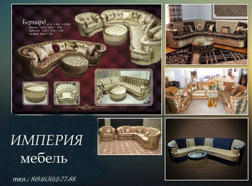 угловой диван бернард в Хабаровске