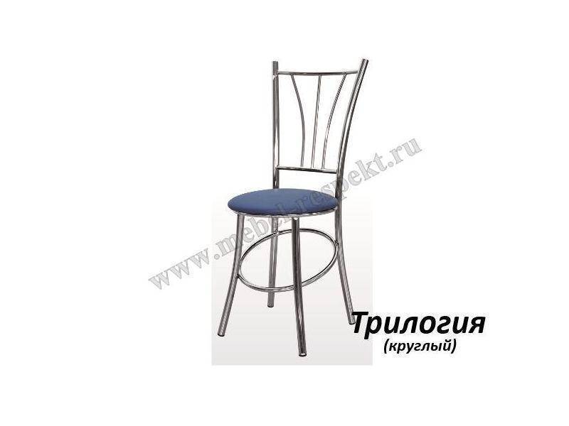 стул трилогия куруглый в Хабаровске