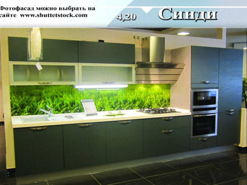 кухня прямая «синди» в Хабаровске