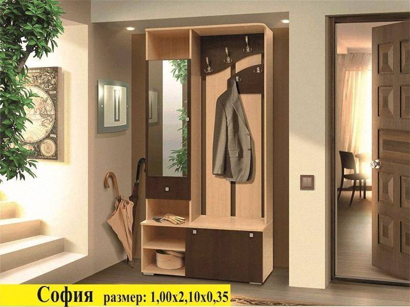 прихожая софия в Хабаровске