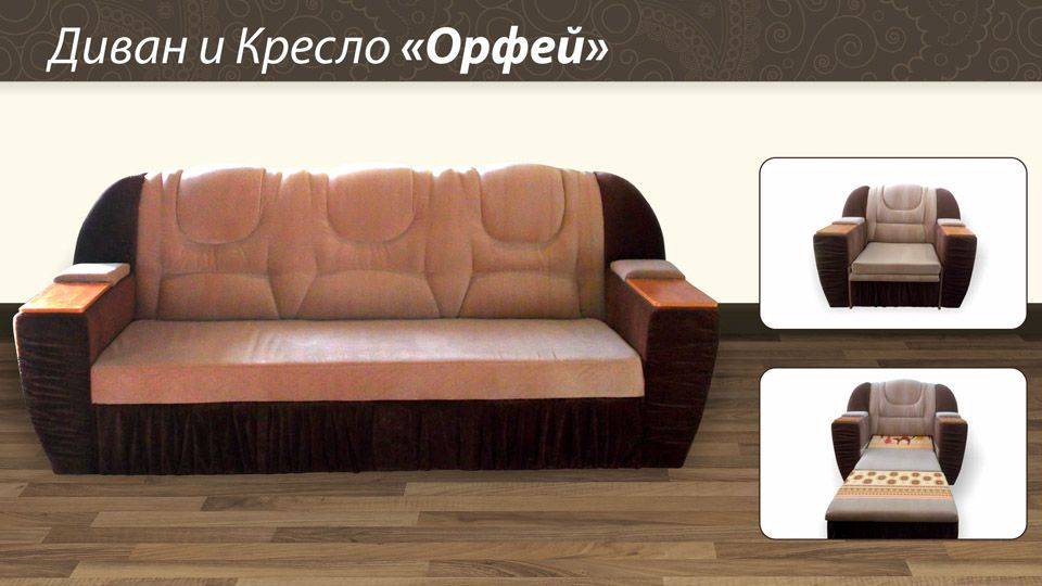 диван с креслом орфей в Хабаровске