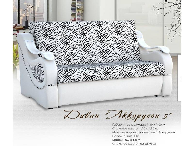диван аккордеон 5 в Хабаровске
