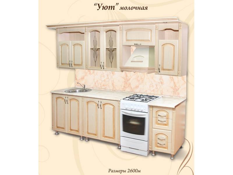кухонный гарнитур прямой уют в Хабаровске