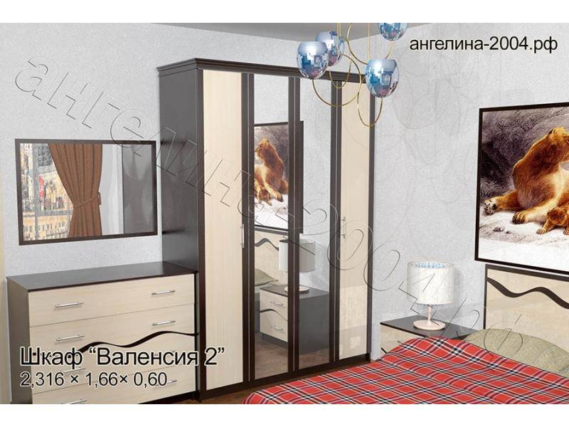 шкаф валенсия 2 в Хабаровске