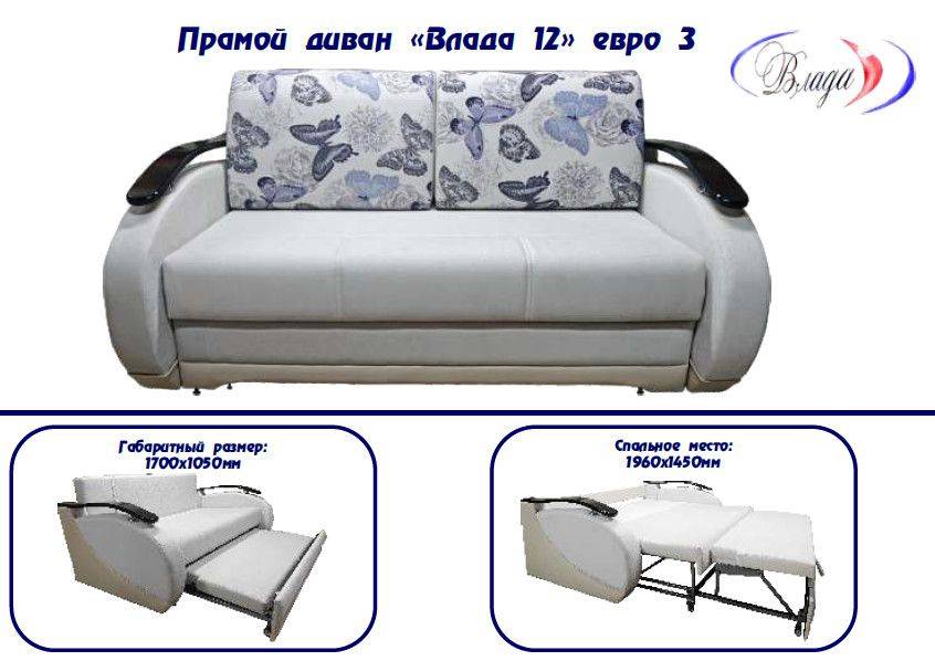 трехместный тик-так диван влада 12 в Хабаровске