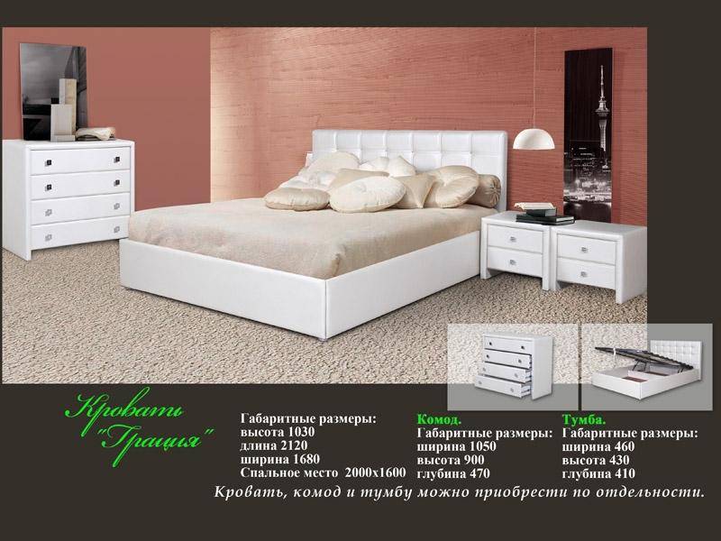 кровать грация в Хабаровске