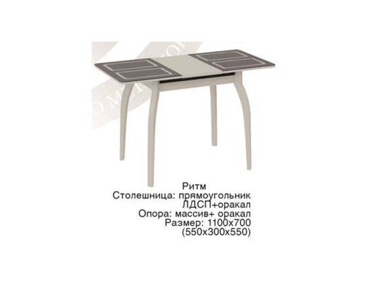 стол ритм раздвижной в Хабаровске