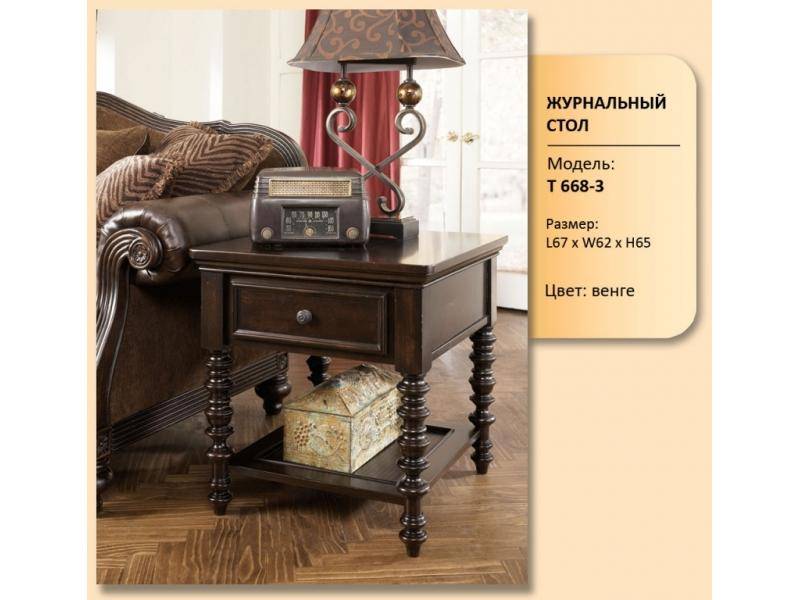 стол журнальный модель т 668-3 в Хабаровске
