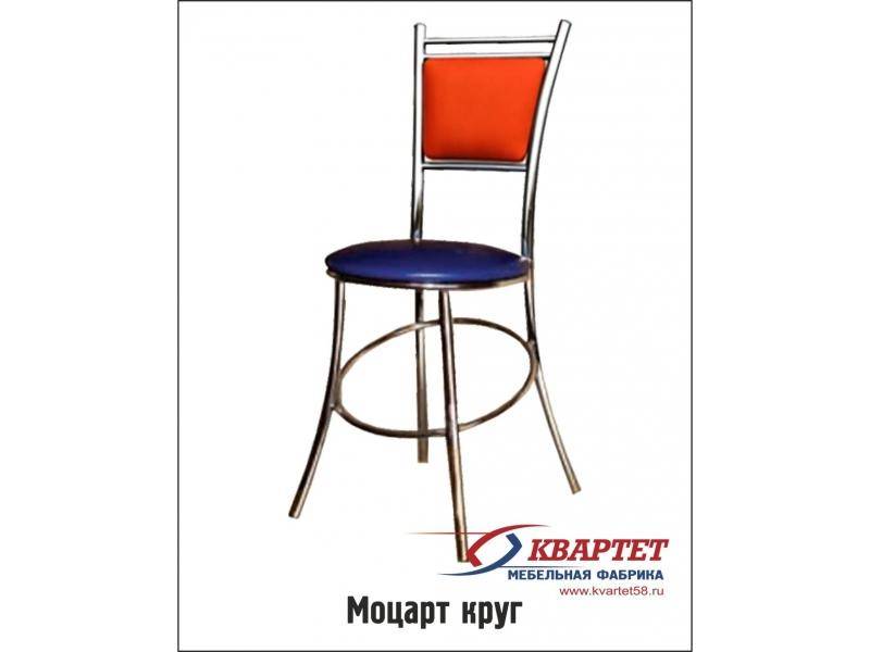 стул моцарт круг в Хабаровске