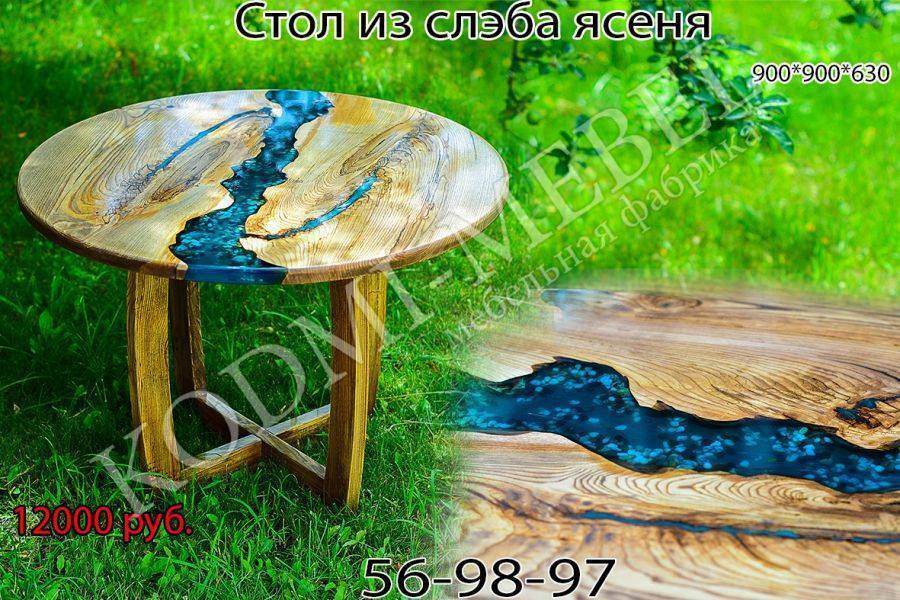 круглый стол из ясеня в Хабаровске