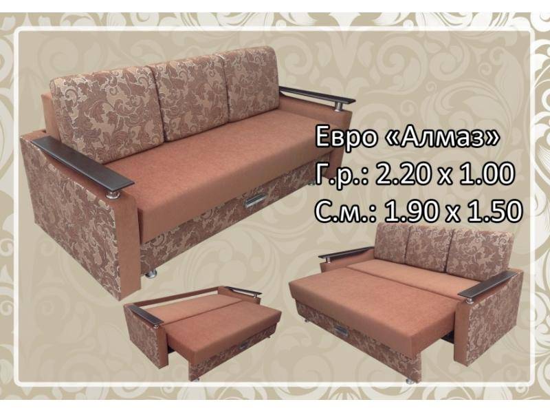 диван с подушками алмаз в Хабаровске