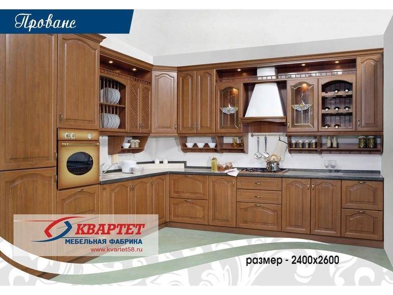 кухня прованс в Хабаровске