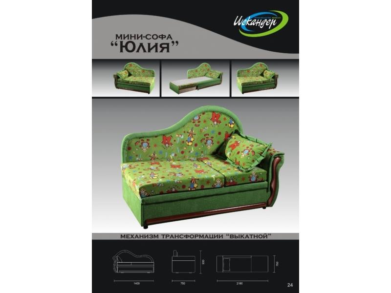 мини софа юлия выкатной в Хабаровске