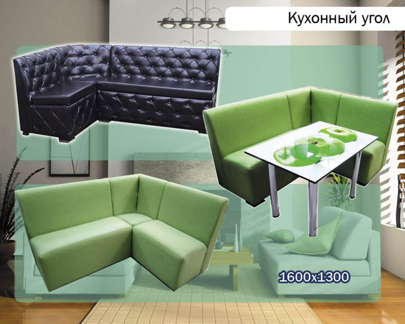 кухонный угол в Хабаровске