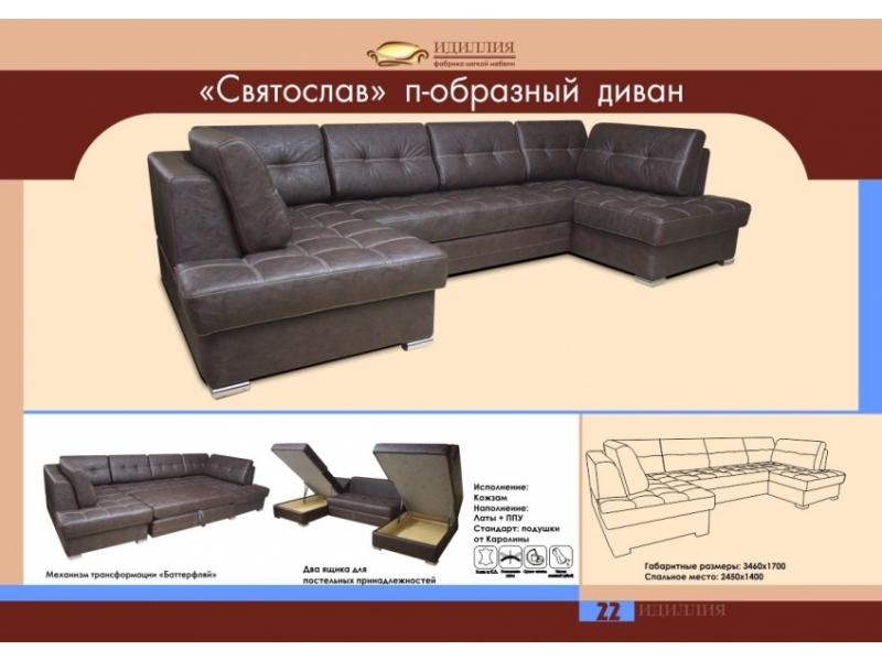 п-образный диван святослав в Хабаровске