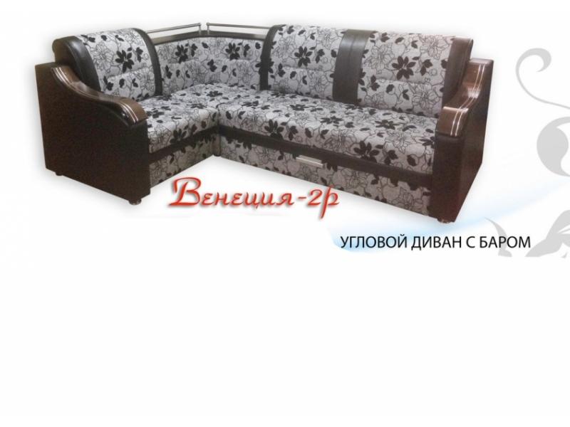 угловой диван венеция 2р с баром в Хабаровске