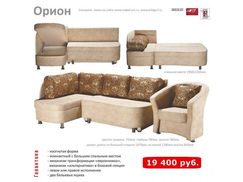 угловой диван орион в Хабаровске