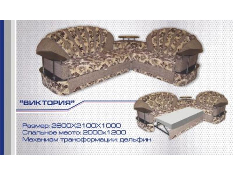 диван угловой виктория дельфин в Хабаровске