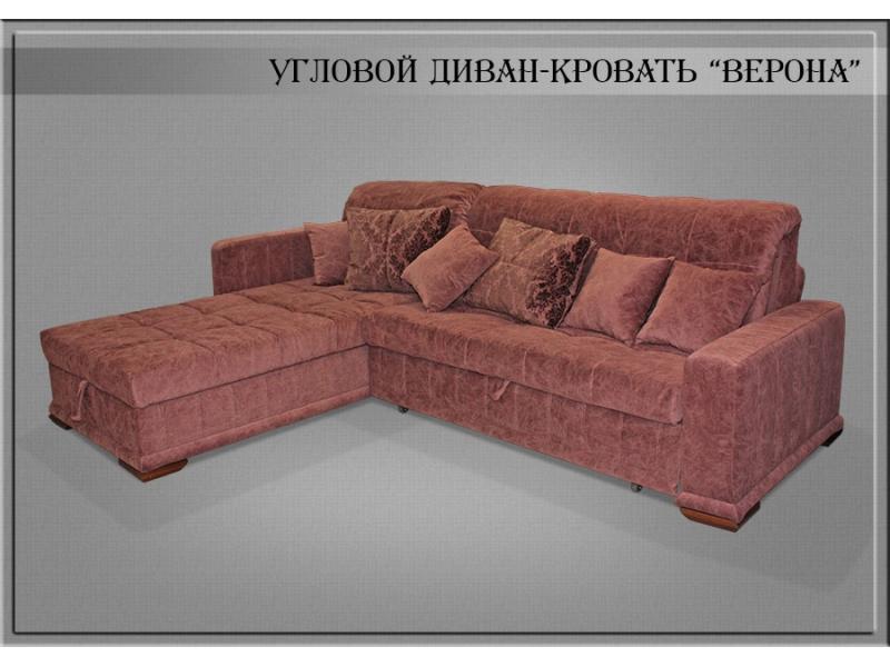 диван угловой верона в Хабаровске