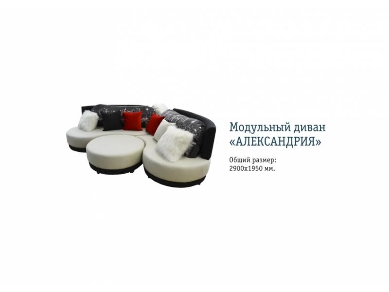 современный угловой диван александрия в Хабаровске