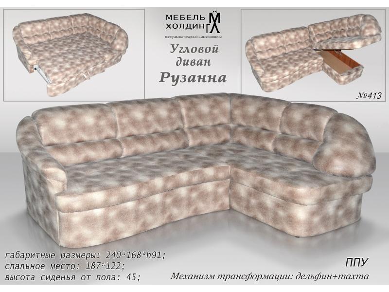 диван угловой «рузанна» в Хабаровске