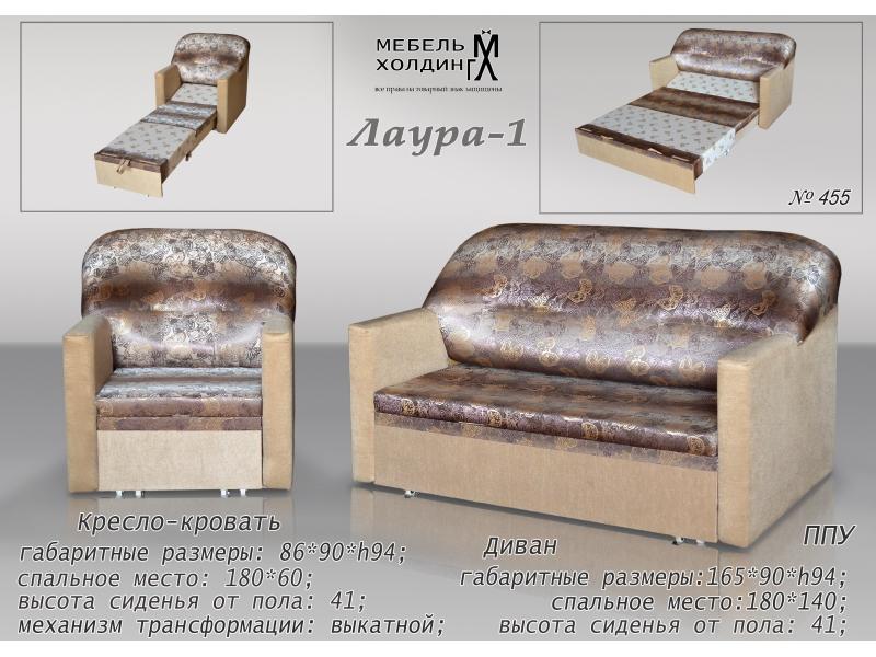 диван прямой «лаура 1» в Хабаровске