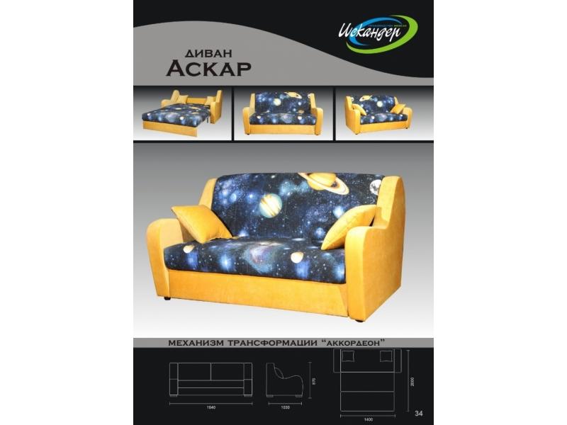 диван прямой аскар аккордеон в Хабаровске