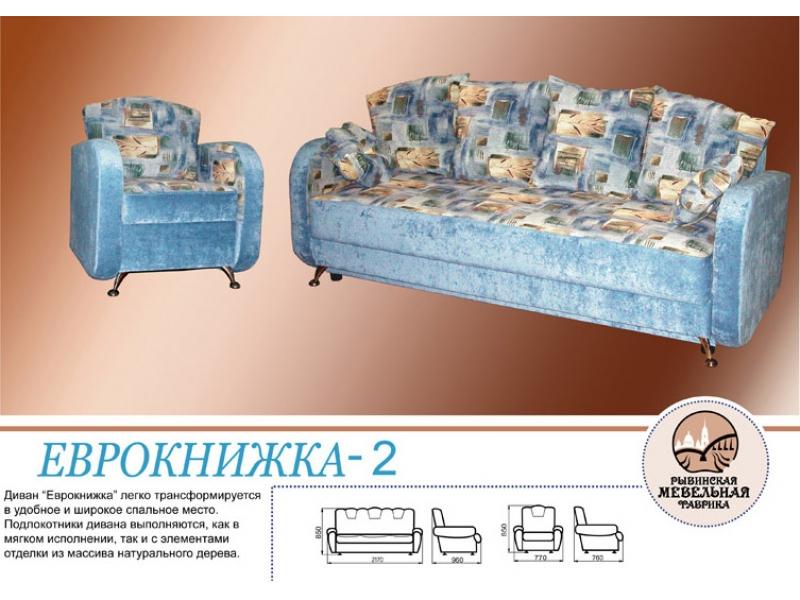 диван прямой еврокнижка 2 в Хабаровске
