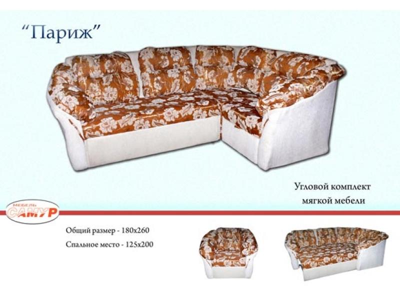 угловой диван париж в Хабаровске