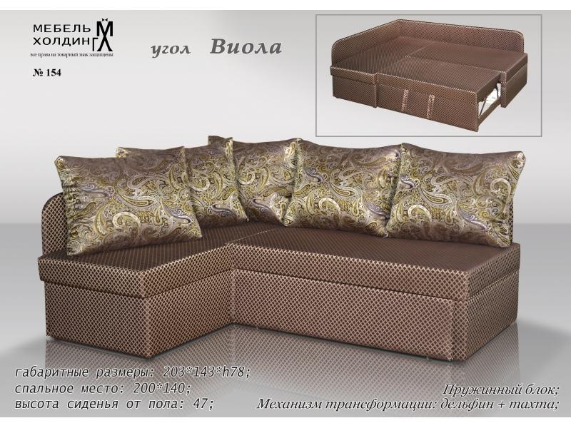 диван угловой «виола» в Хабаровске