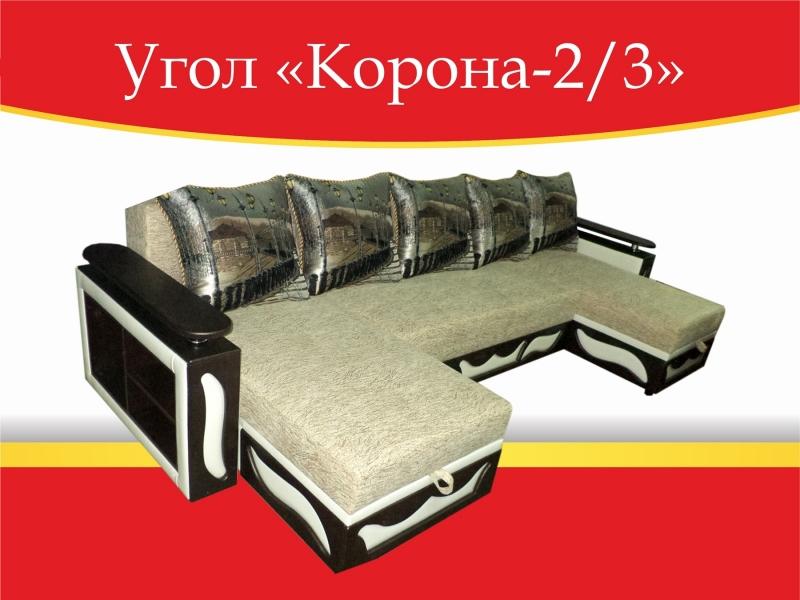 угловой диван корона-2/3 в Хабаровске