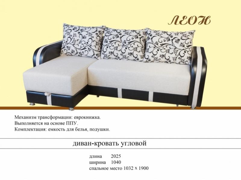 угловой диван леон в Хабаровске