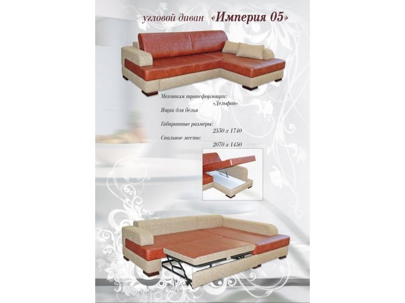 угловой диван империя 05 в Хабаровске