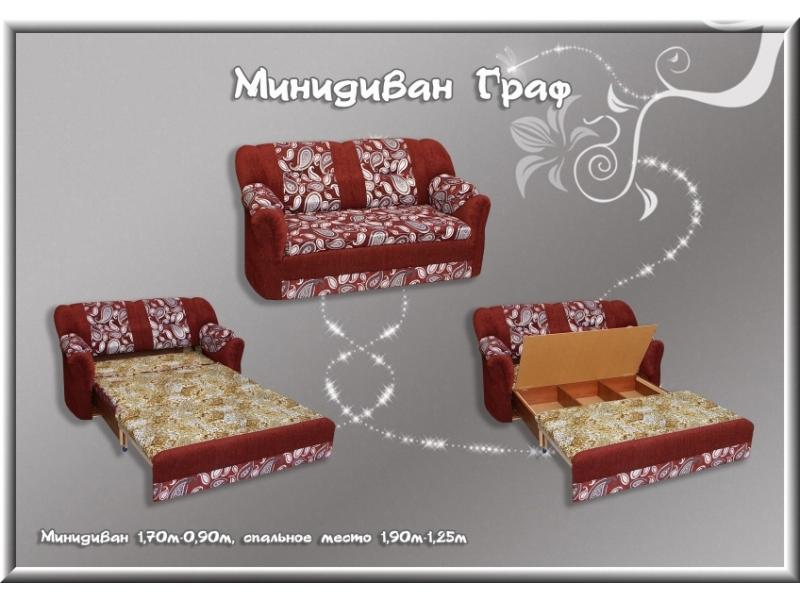 диван-мини граф в Хабаровске