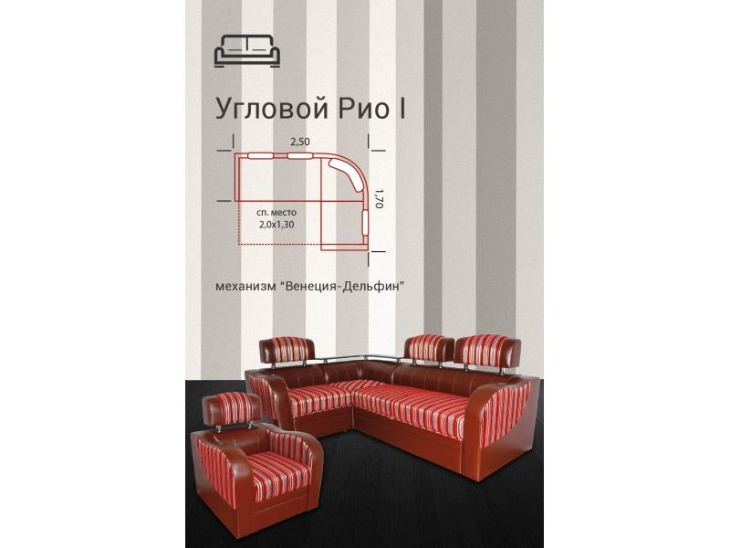 диван угловой рио 1 дельфин в Хабаровске