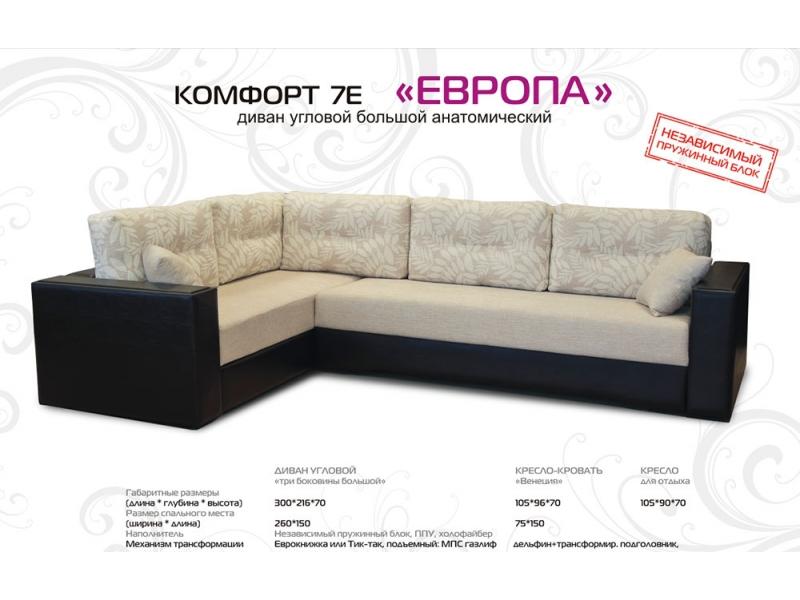 диван угловой европа в Хабаровске